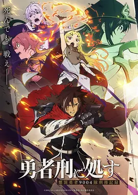 墨色江湖国漫武侠番剧全集
