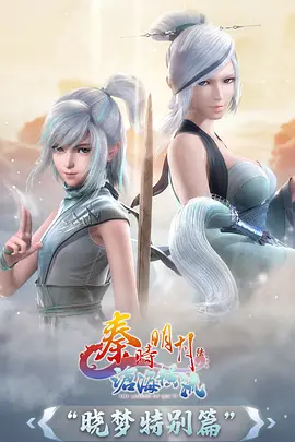 银河便利店科幻漫改剧全16集