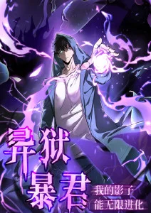 机械心跳机甲动漫番剧手机免费看
